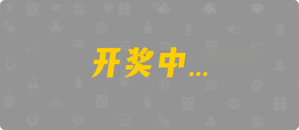 比特币28,组合,朱雀算法,加拿大28,加拿大黑马预测,PC28在线预测官网,飞飞28幸运预测,预测,幸运